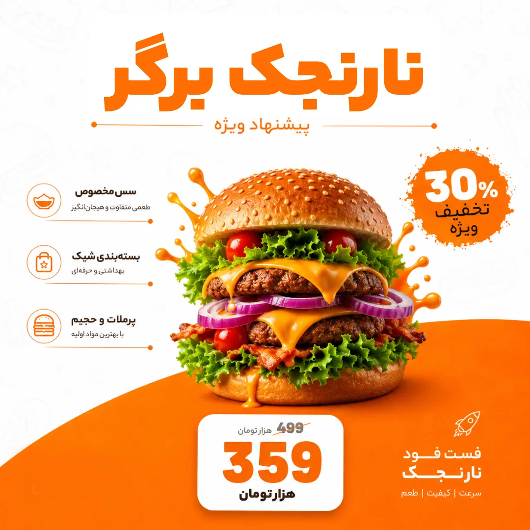 طراحی کاور پست و استوری اینستاگرام