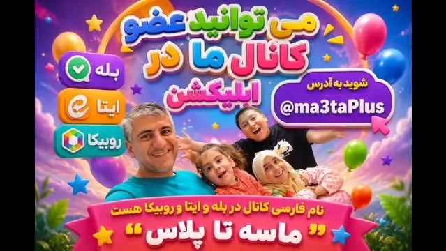 طراحی پوستر | ساخت کلیپ هوش مصنوعی | ادمینی کانال