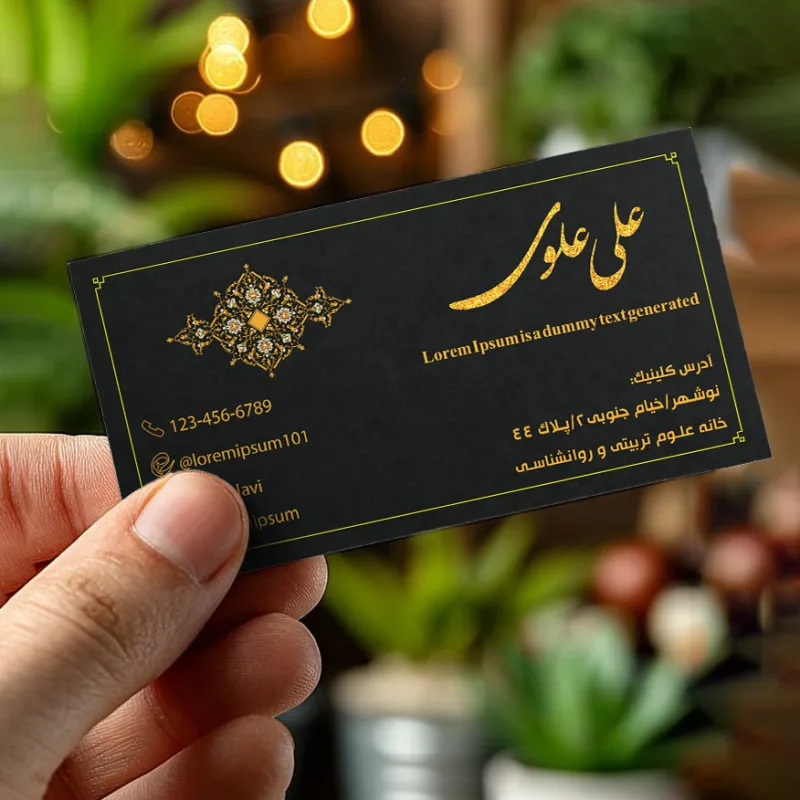 طراحی کلاسیک کارت ویزیت با تم طلایی