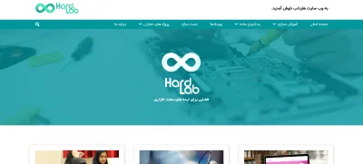https://hardlab.ir/