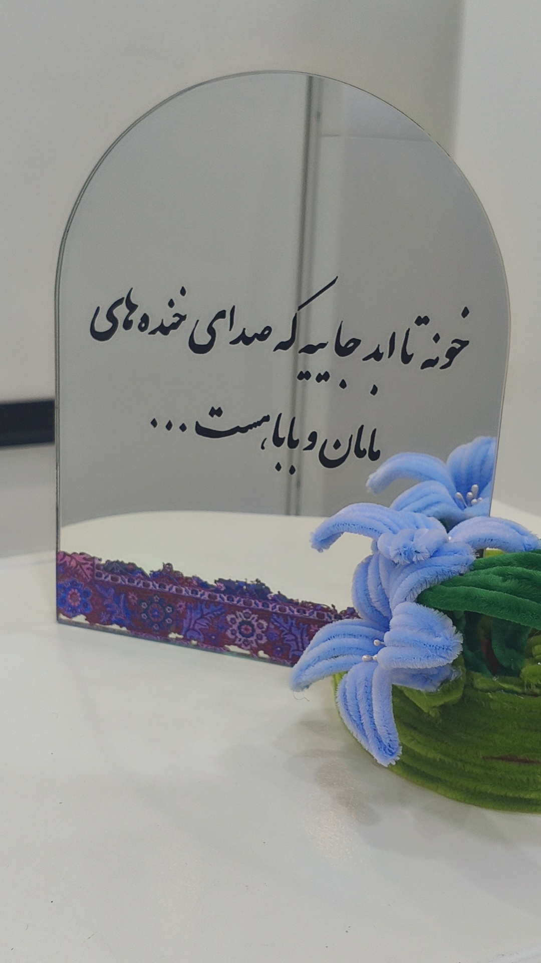 آیینهای دست ساز